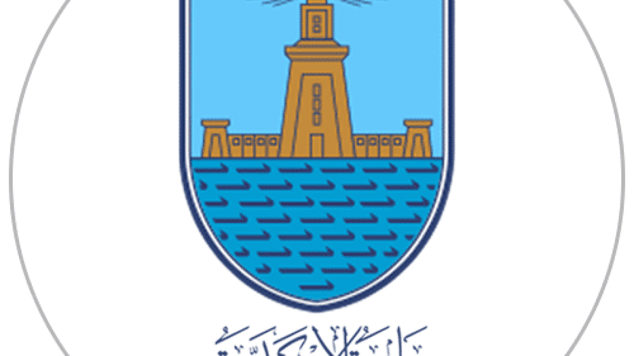 جامعة-الاسكندرية