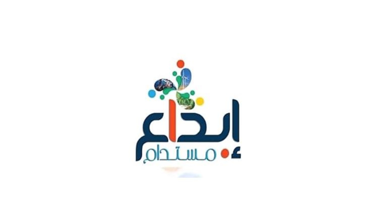 ابداع مستمر