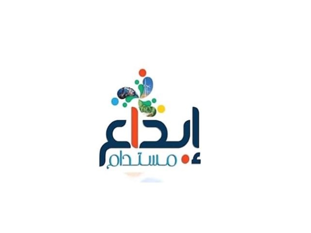 ابداع مستمر