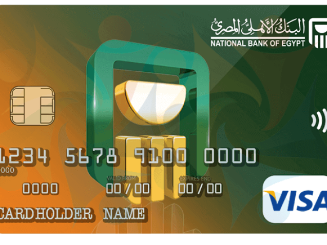 فيزا-مشتريات-البنك-الاهلى-المصرى