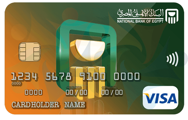 بدء تسليم الكارنيهات الجامعية والفيزا للطلاب