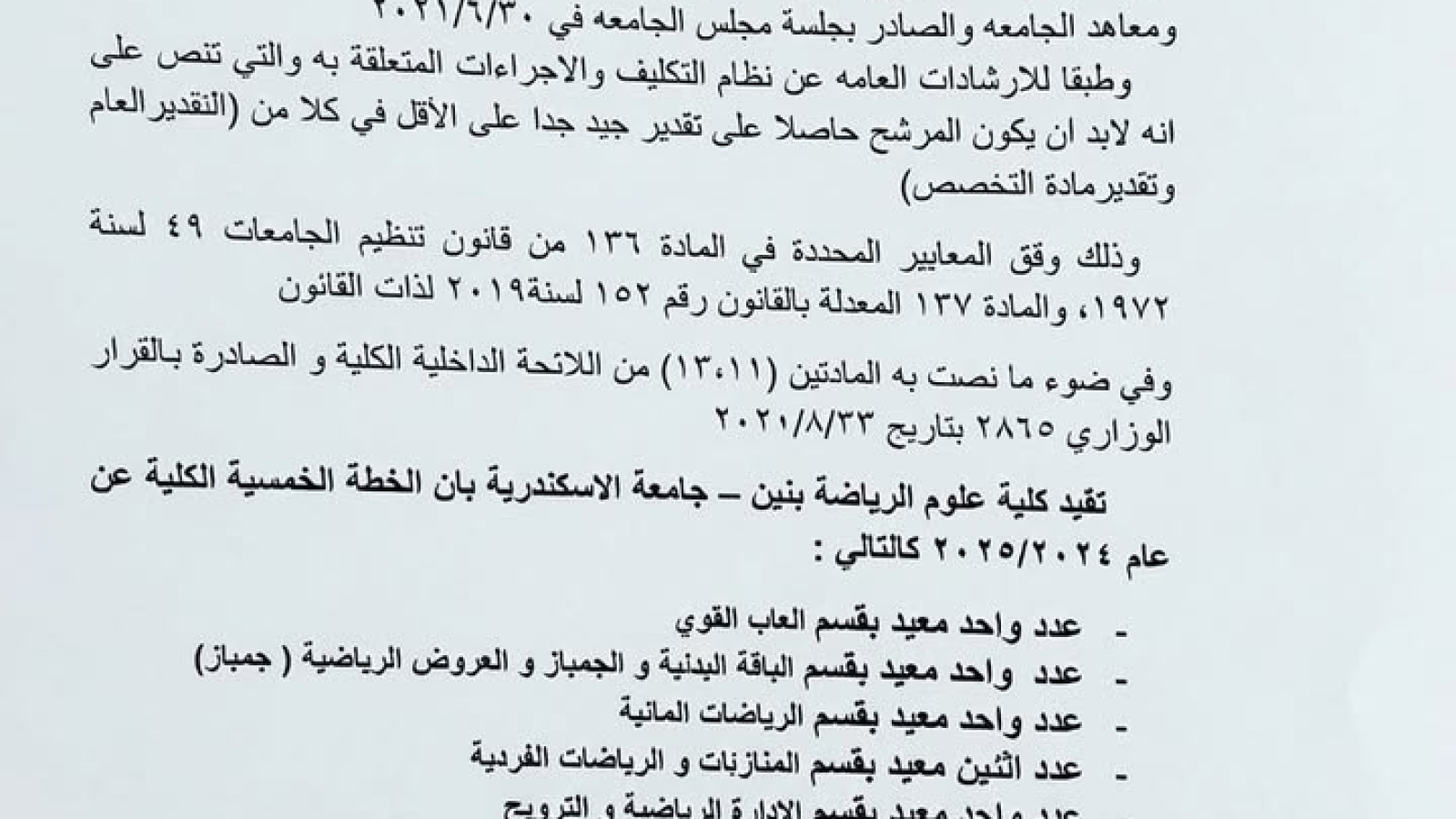 WhatsApp Image 2026-03-11 at 10.22.02 AM