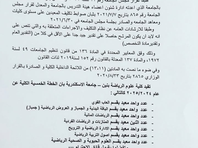 WhatsApp Image 2026-03-11 at 10.22.02 AM